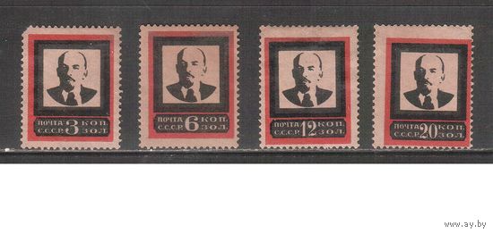 СССР-1924, (Заг.31-34)  **/* ( 2 м - ** , 2 м - без клея) , Ленин, Траурный выпуск, (полная серия)