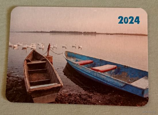 Календарик карманный 2024 лодки