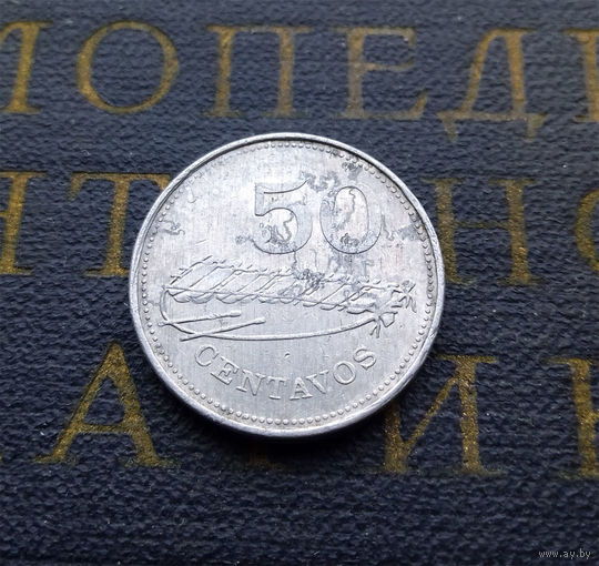 50 сентаво 1980 Мозамбик #04