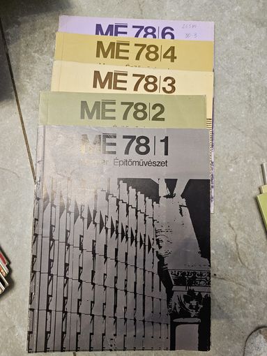 5  из 6 журналов годового набора  венгерская архитектура 1978 года