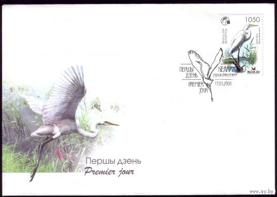2008 год КПД Цапля #295