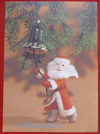 С Новым годом! Подписанная. 1989 года. Поклада. 597.