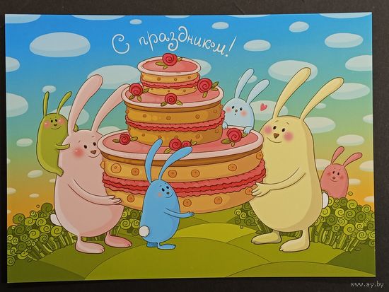 Открытка Беларусь. Художник Четкова 2009 год. Чистая.