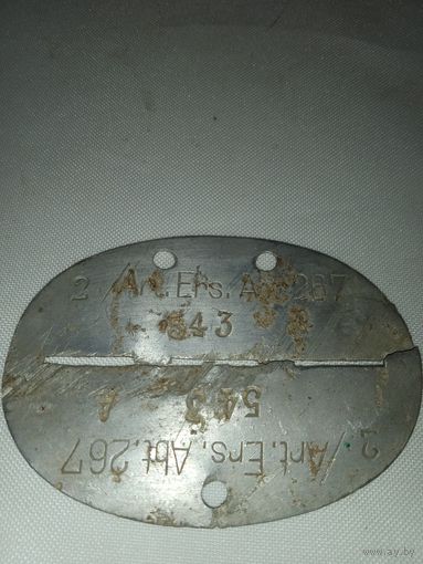 Жетон смертный артиллерия