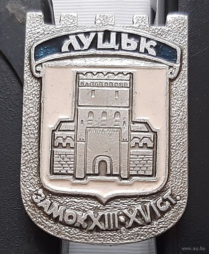 Луцк. Замок. Ал-87