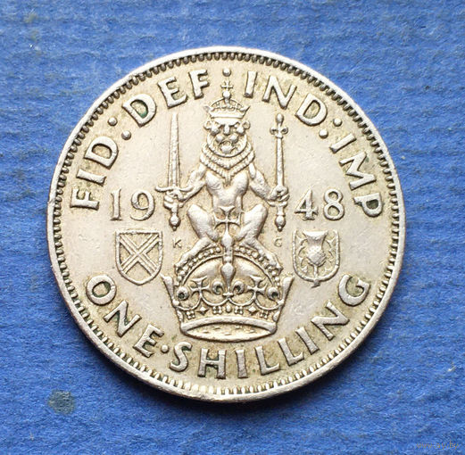 Великобритания 1 шиллинг 1948