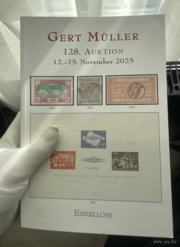 Очень большой аукционный каталог по маркам , множество дорогих уходов ! толстенная ! с рубля ! без мц!