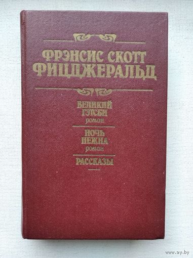 Книги с 1 рубля ! Распродажа !