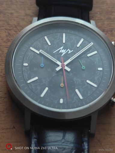 ЛУЧ - кварц - Коллекция Европейские Игры ll