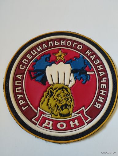 Шеврон (3).