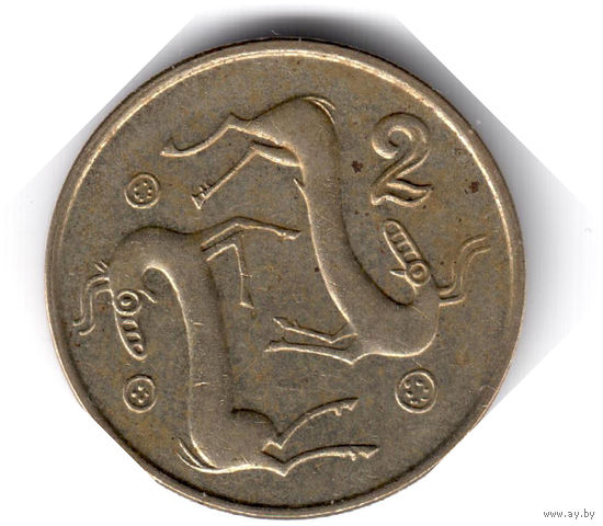 Кипр. 2 цента. 1991 г. Единственное предложение данного года на АУ