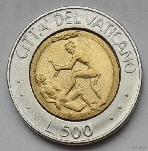Ватикан 500 лир 1995 г.