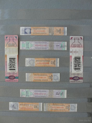 Продажа коллекции с 1 рубля! Акцизные марки РБ.
