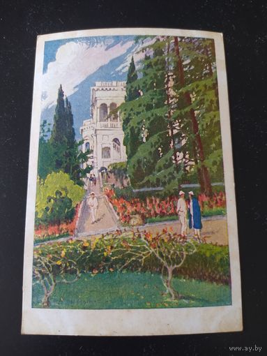 Крым. Ливадия