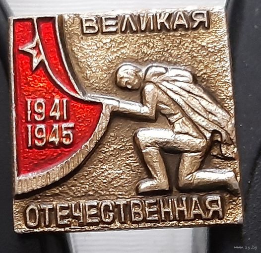 Великая Отечественная 1941-1945. Ащ-12
