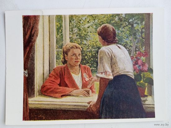 Соцреализм. Ряжский. Подруги