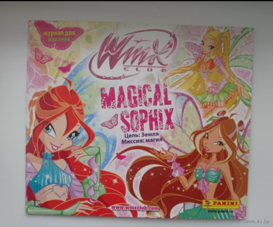 Альбом PANINI Winx Club. Magical Sophix. 2012г.