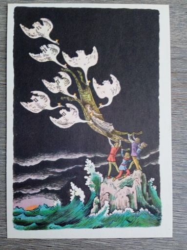 Конашевич. "Дикие лебеди" Андерсена