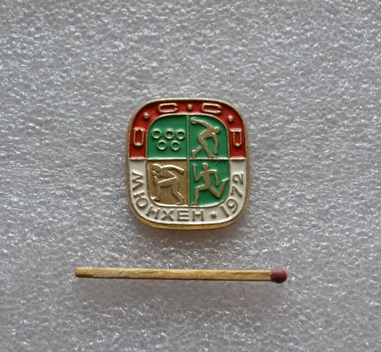 Мюнхен 1972.