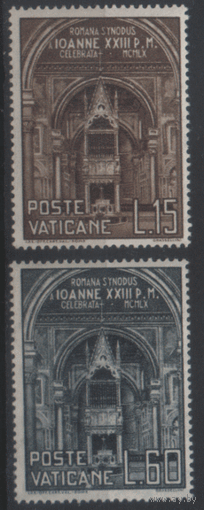 ВАТ. М. 332/33. 1960. ЧиСт.