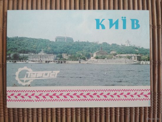 Карманный календарик. Киев .1986 год