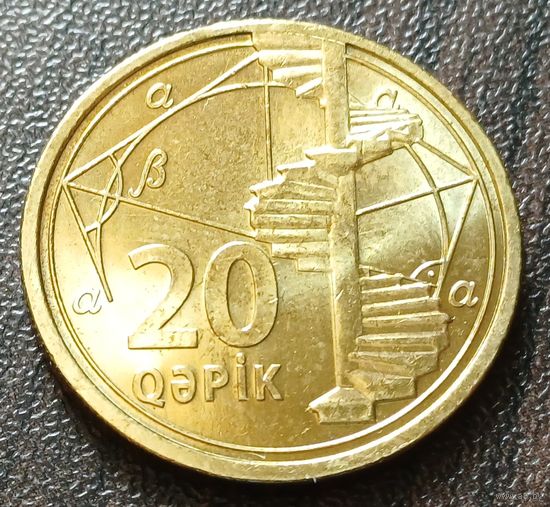 Азербайджан 20 гяпиков, 2021    ( 2-8-1 )