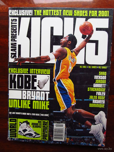 Журнал Slam Presents Kicks США 2001