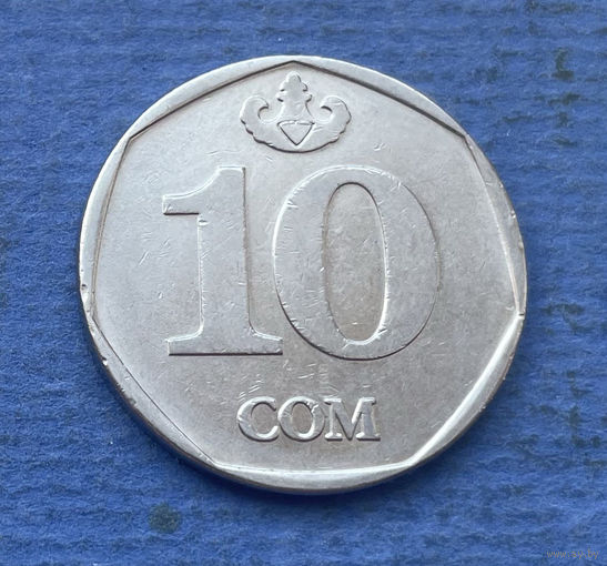 Киргизия (Кыргызстан) 10 сом 2009