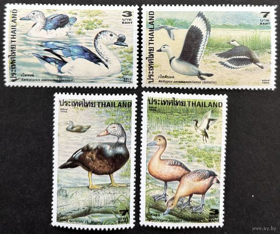 Марки Таиланд 1996 птицы. Утки. MNH