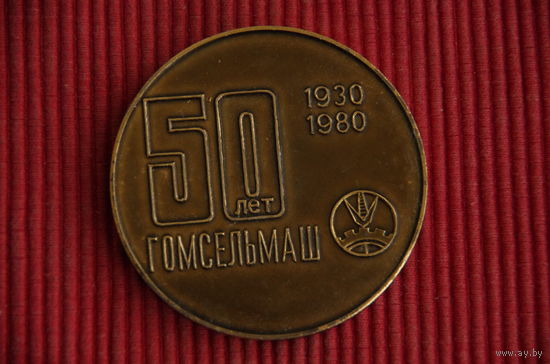 Медаль настольная  7 см