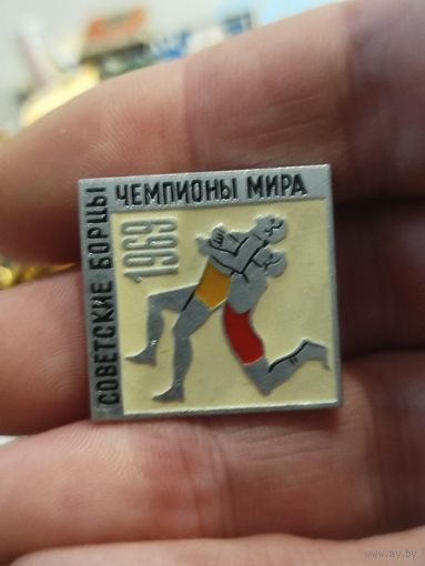 Советские борцы чемпионы мира,редкий