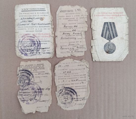 Документы по ВОВ, без МЦ!!