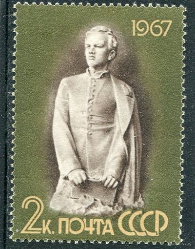 СССР 1967. Ленин - гимназист