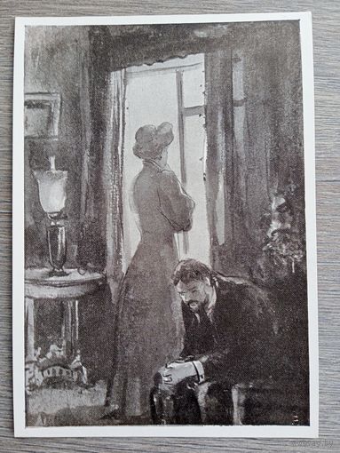 1959. Кукрыниксы. "Дама с собачкой" Чехова