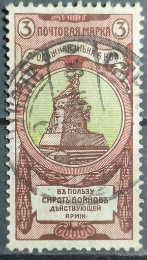 Российская Империя 1904г.
