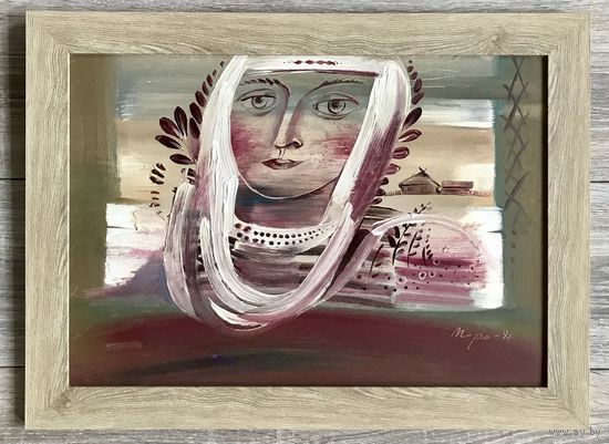 А.Мара (А.А.Марочкин). Картина