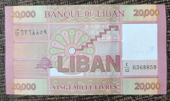 20000 ливров 2019 года - Ливан - UNC