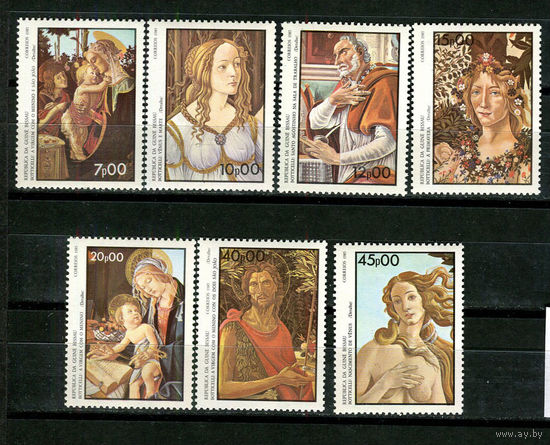 Гвинея-Бисау - 1985 - Искусство. Международная филателистическая выставка - (следы от хранения на клее) - [Mi. 881-887] - полная серия - 7 марок. MNH.  (Лот 46HW)-TG3P31