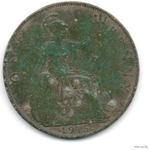 СОЕДИНЁННОЕ КОРОЛЕВСТВО ВЕЛИКОЙ БРИТАНИИ И ИРЛАНДИИ. 1 ПЕННИ 1915