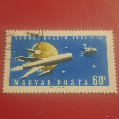 Венгрия 1961. Космические полеты на Венеру