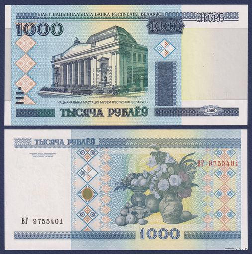 Беларусь, 1000 рублей 2000 (2003) г., P-28a (серия ВГ), UNC-