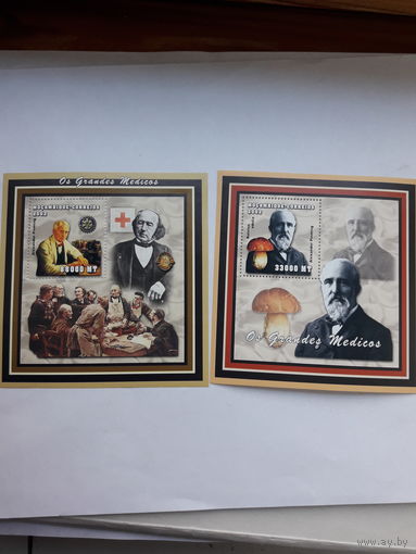 Мозамбик (Лауреат нобелевской премии по медицине А Флеминг 1945)