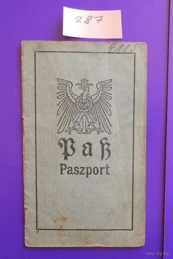 Паспорт ПМВ, 1919 г.
