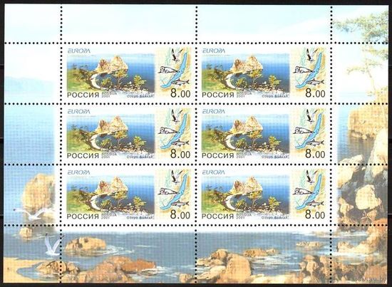Россия 2001г. 678 Флора Фауна Европа Озеро Байкал, МЛ **