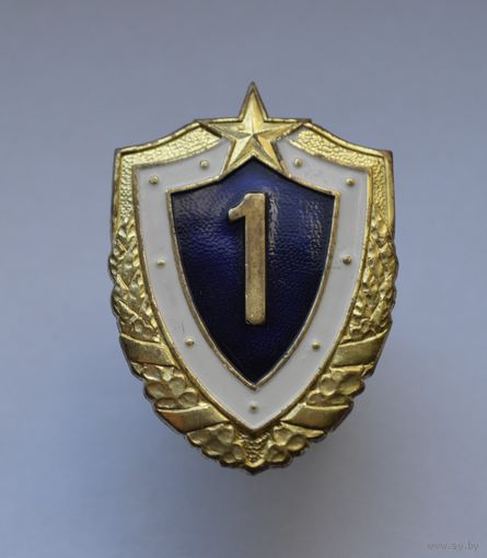 Классность.