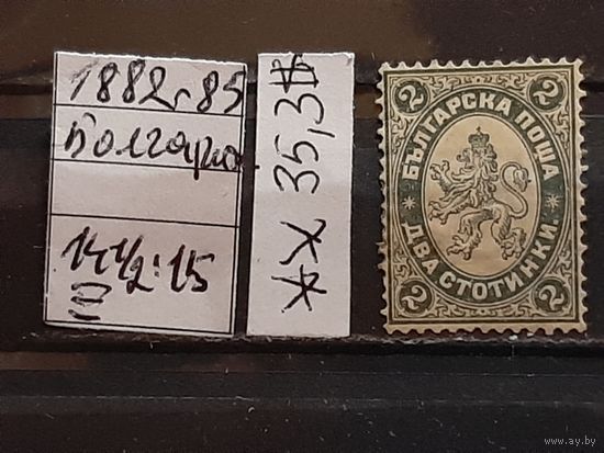БОЛГАРИЯ 1882-85г. Чист*