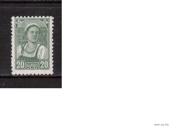 РАСПРОДАЖА (20% каталога) СССР-1936 (Заг.442) *  , Стандарт