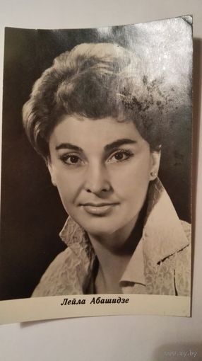 Киноактриса Лейла Абашидзе