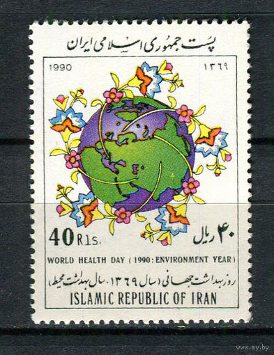 Иран - 1990 - Год Экологии. Цветы - [Mi. 2389] - полная серия - 1 марка. MNH.