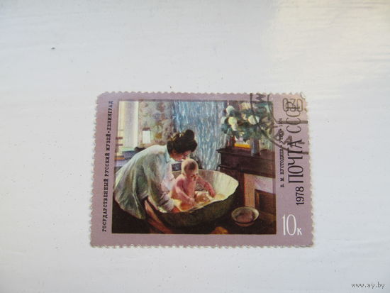 Кустодиев "Утро", 1978 г.